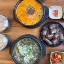 서구-02-86 | 청라순대국맛집 국내산 사골육수 아기랑 시래기순대국과 순대 한접시