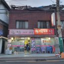 홍탁나라