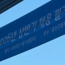 2026 한국수자원공사 시험 후기[0124]