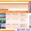 스테이240 이미지