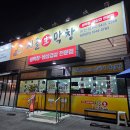 북수서로 | 아산 배방 맛집 시골생막창 아산점 솔직후기｜예민러도 잡내 없이 먹은 생막창!!