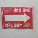 나우직업전문학교