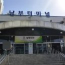 남부 제2화장실 | [공지] 서울 남부터미널 주차 예매 방법부터 화장실 짐보관 위치 식당 정보까지
