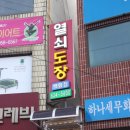 이천열쇠 이미지