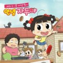 하니몽 이미지