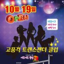 여보여보클럽 이미지