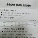 남밀양농협 초동지점 이미지