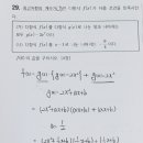 꿈을담는수학 - 광주시 벼루개로 20 | 꿈을담는수학
