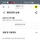 자바무인텔 이미지