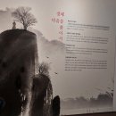 동행 46 ( 정읍 미르샘다리 –한국가요촌 달하) 이미지