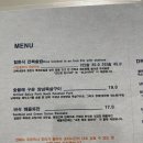 힙한식