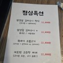 신갈근린공원 | 신갈역 맛집 꼬숩야들 아이와 가기 좋은 놀이방 고기집