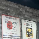 부산 해운대 맛집 유명 복어탕 [박옥희할매집원조복국] 해운대 맛집 추천 솔직후기