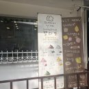 토스테리아 이미지