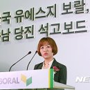 유에스지 이미지