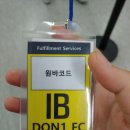 (주)에스피씨지에프에스 쿠팡물류 동탄센터 구내식당 | 동탄 쿠팡 알바 후기 (야간/긴 글 주의)