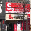 에스닷 경산점 네이버블로그