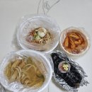 이문동떡볶이 이미지