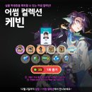 어썸스킨 네이버블로그
