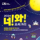 포차이나 이미지