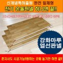 (주)씨엠테크 이미지