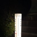 만쥬하나 - 동구 | 만쥬하나