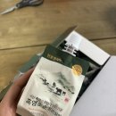 궁전한약흑염소 | [네이버 넾다세일] 한약재 없는 순한 천호식품 천호엔케어 흑염소진액 솔직 후기