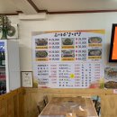 고마루감자탕 - 부여군 | 대전 전민동 맛집 뼈다귀 뜯고 싶을 땐 고마루감자탕 추운 날 굿이야