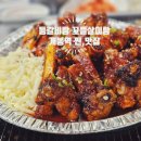 도로변(개봉로20길 54)(1) | 구로 개봉역 맛집 [등갈비랑 꼬들살이랑] 등갈비 먹는 법