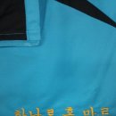 하나로홈마트 - 안동시 경동로 822 | 하나로홈마트