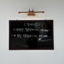여양상회
