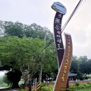 신전마을(다락골) 이미지