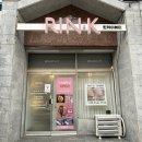 사하구 사하로 | 부산 사하구속눈썹 펌 린케이 뷰티 후기 (클리닉 속눈썹 펌)