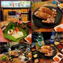 기통찬족발신안점