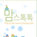 톡톡테라피 이미지