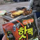 락인뜰 이미지