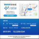 이오치과의원 이미지