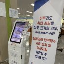 부산고용복지플러스센터 3층 이미지