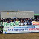 군서농협 이미지