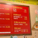 돼지우리불났네 이미지