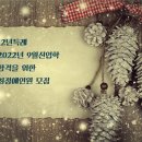 보경바이오 이미지