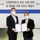 삼정인력 이미지