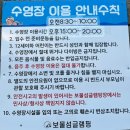 [남해] 남해보물섬글램핑_ 남해 아이와 가볼만한곳 무제한 바베큐 야외수영장 인피니티풀