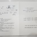 (주)에이젯시스템