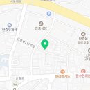 안중건강원 네이버블로그