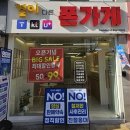 결이다른