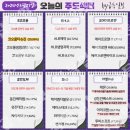 (주)비엔씨테크