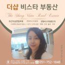 OK더샵비스타공인중개사사무소 이미지