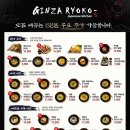 긴자료코광명역점 네이버블로그
