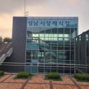 성남다온 이미지